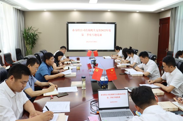 微信图片_20220701091843.png