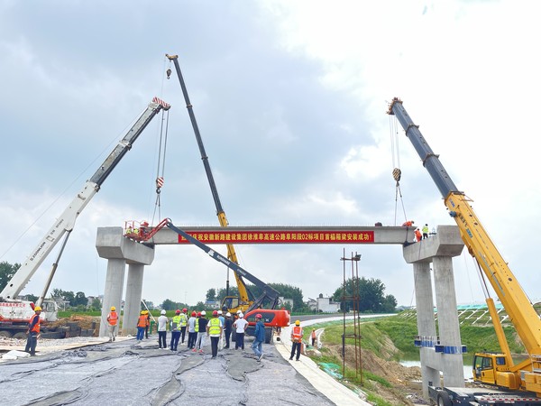 徐淮阜高速公路ky官网-ky(中国)段三塔互通首榀梁板架设圆满完成
