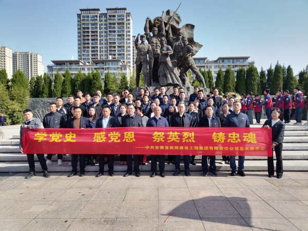 新路清明节活动图片.jpg