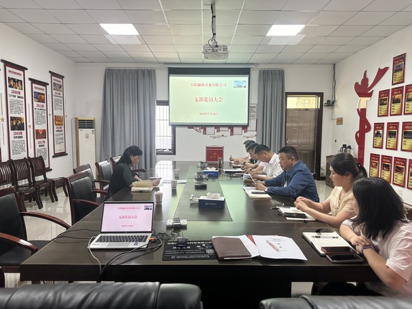 颍淮实业党员大会.jpg