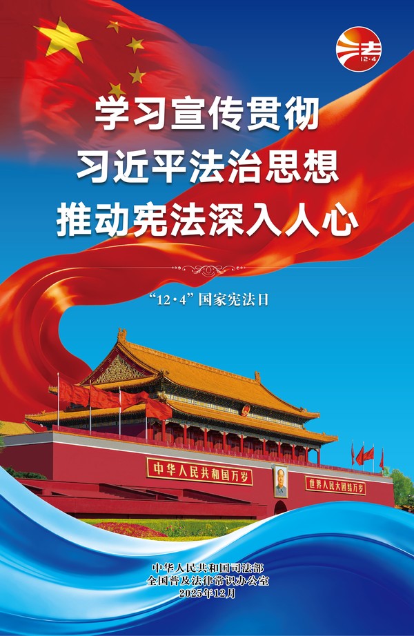 W020251126749233311948.jpg