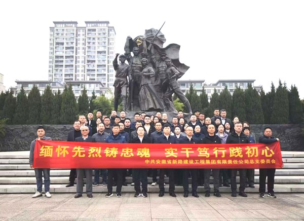 新路.png
