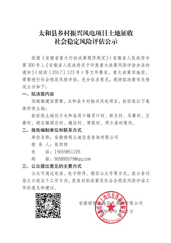 微信图片_20260928110754_713_18.png